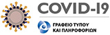 coronavirus banner