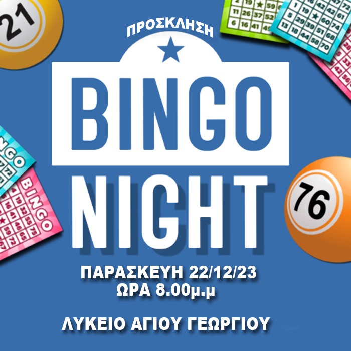 poster bingo 22.12.23
