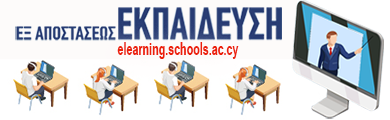 elearning logo